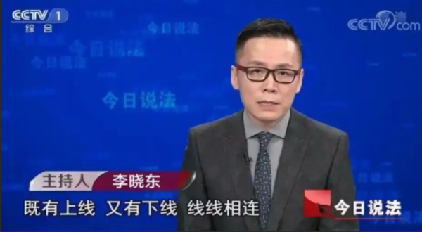 倍悦网配资 海报漫谈丨反诈主持人也被骗！莫贪心，让智慧与善良并行